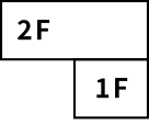 1階＋2階 2階が小さい（2階がオーバーハング）